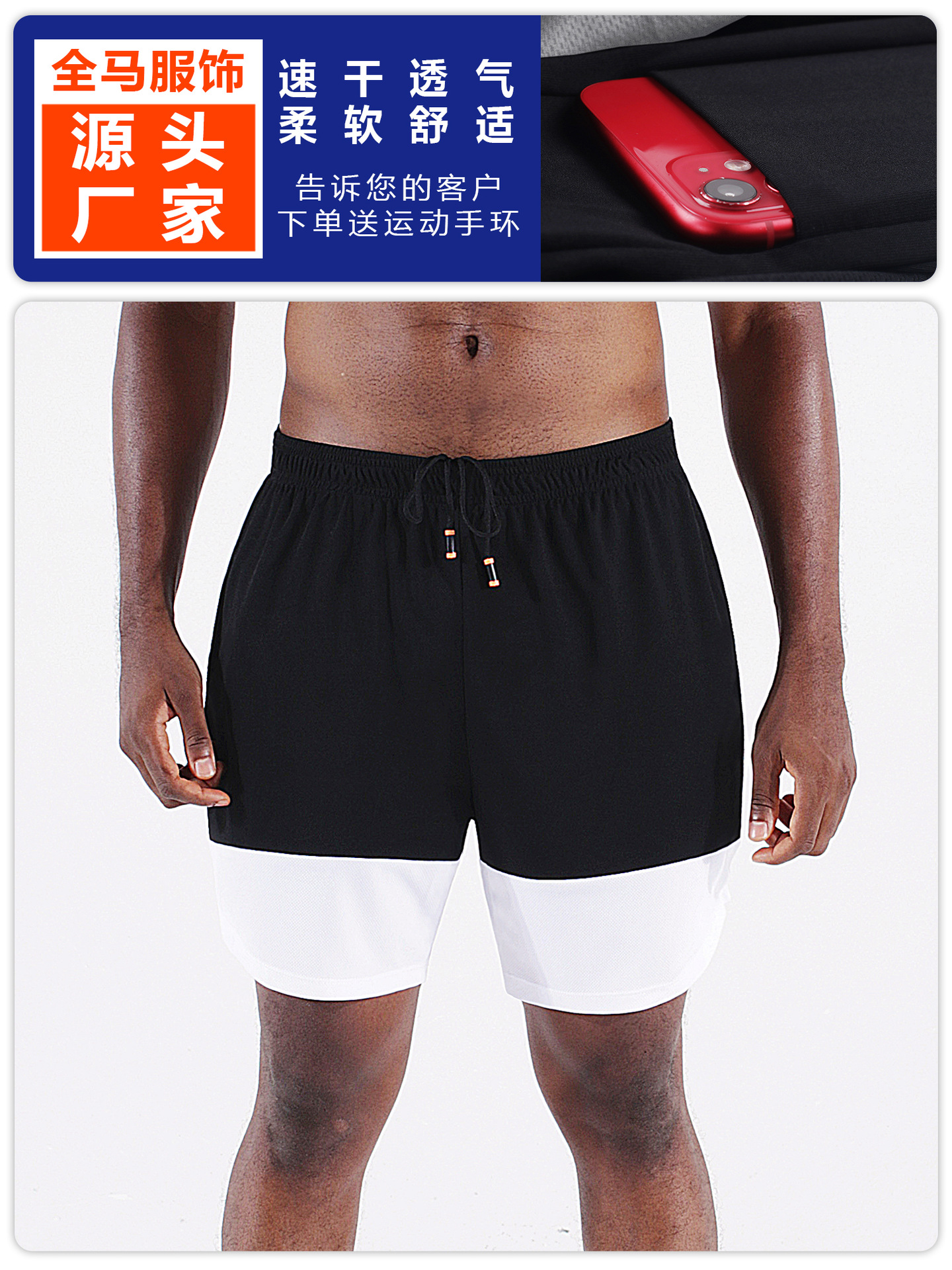 Pantalones cortos de secado rápido verano nuevos pantalones de entrenamiento de baloncesto de dos piezas falsos europeos y americanos anti-exposición correr pantalones cortos deportivos hombres image 5