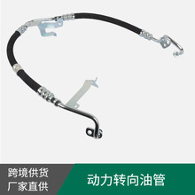 2009713 GK213E586BB动力转向高压油管适用福特Transit Custom
