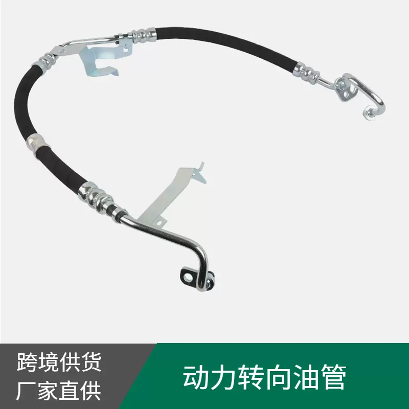 2009713 GK213E586BB动力转向高压油管适用福特Transit Custom