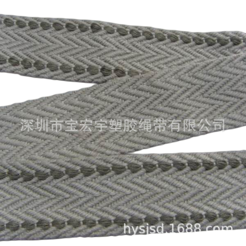 源头厂家坑纹珠纹平纹斜纹人字纹帆布腰带棉织带