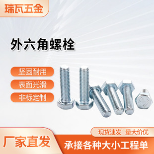 GB5783��������˨72С�r�}�F�{���\�o�t�Pȫ���ݽz�Cе�O��o�̼�