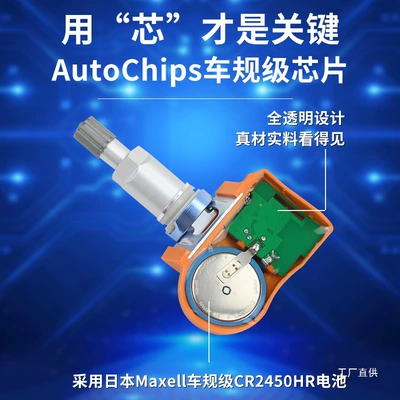 Tire pressure monitoring system Golf Magotan Tiguan Passat