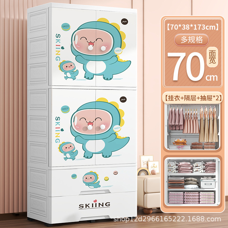 Gabinete de almacenamiento de doble puerta de dibujos animados Clasificación de artículos tipo cajón armario de niños grueso gran capacidad con cajón doméstico