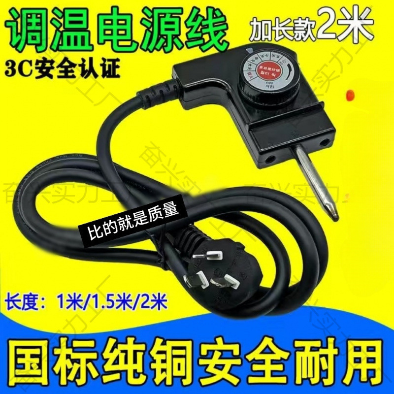 Korean-Style Electric Grill Pan with Temperature Control Power Cord, Multifunctional Electric Hot Pot, Frying Pan, Electric Griddle, Temperature Control Switch, and Other Accessories Korean-Style Electric Grill Pan with Temperature Control Power Cord, Multifunctional Electric Hot Pot, Frying Pan, Electric Griddle, Temperature Control Switch, and Other Accessories