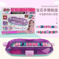 跨境手繩編織串珠 兒童手工DIY彈力手鍊 珠寶盒套裝寶石手鐲玩具