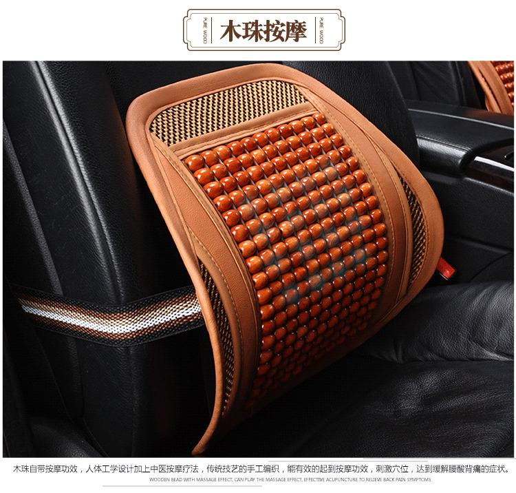 Breathable Summer Ventilated Backrest Office Seat Universal Car Lumbar Support Summer Car Waist Support Cushion Seat