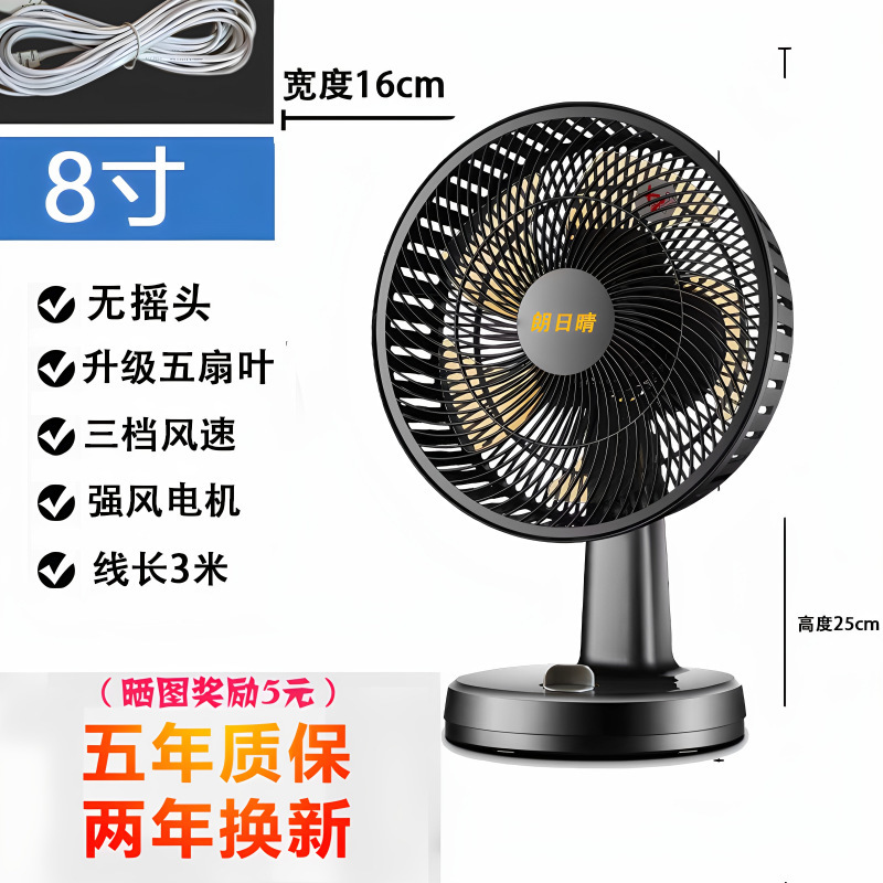 扇風機デスクトップファンホーム 16inch サイレントテーブルファン学生オフィス寮デスクトップベッドサイド回転ページフロアファン|undefined