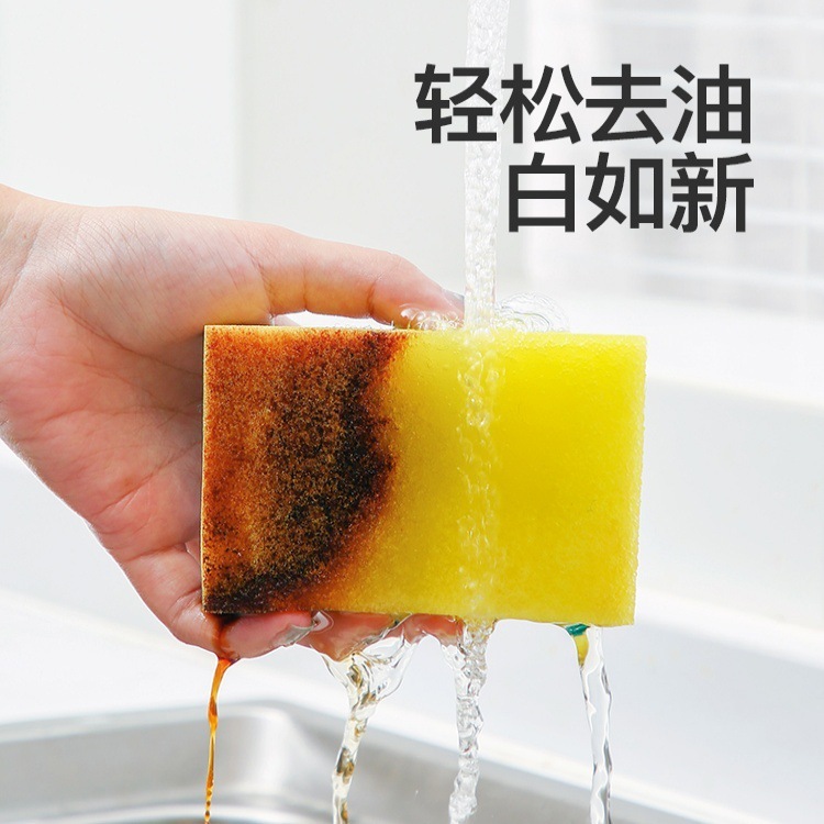 刷碗洗碗清洁纳米魔力海绵擦海绵块百洁布家居用品厨房刷锅海绵刷|undefined