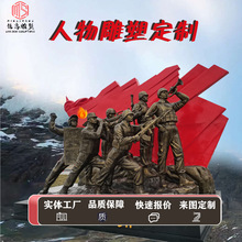 玻璃钢铸铜 人物雕塑定制 户外红军校园农耕民俗肖像摆件厂家直销