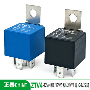 ��̩ZTV4��܇�^���12V24V���_40A���F֧�ܿ��{�L�ȴ���^���