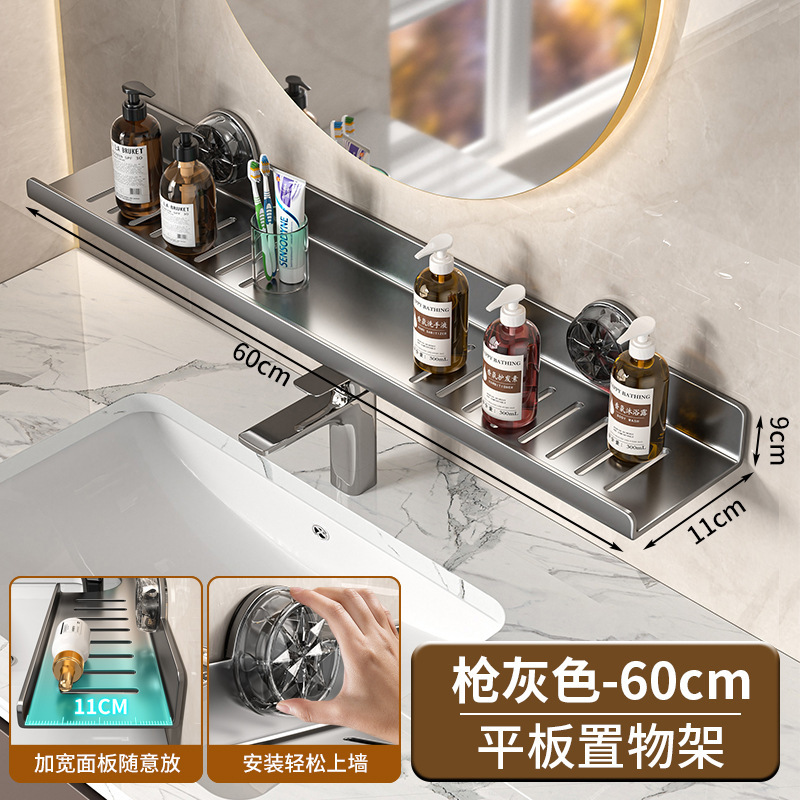 家用吸盘水龙头置物架家用创意好物卫生间壁挂沥水架免打孔收纳架|undefined
