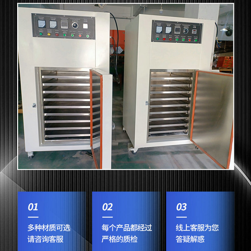熱風循環オーブンステンレス大型工業高温オーブン送風乾燥箱オーブン電気オーブンスポット|undefined