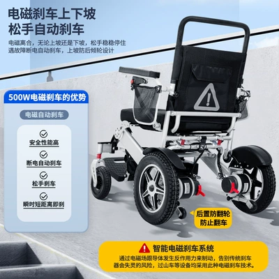 Yingkang Electric Wheelchair 6016 Cross-Border Qatlanan elektrik velosipedlər