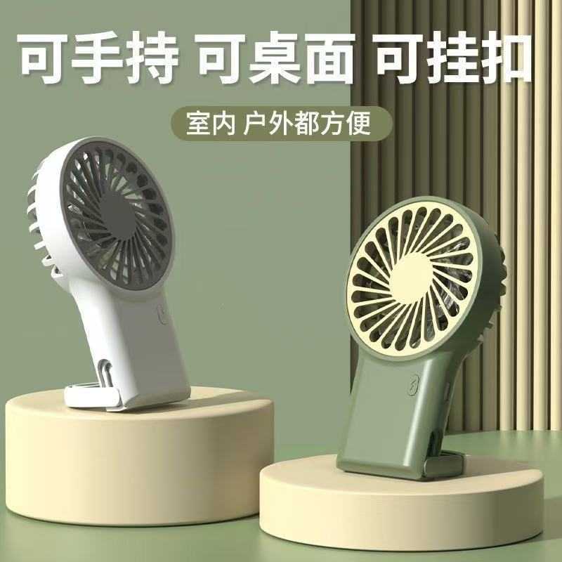 The New Convenient Mini Fan for Students’ Outdoor Dormitories with Hooks Supports Cross-Border Logo Printing