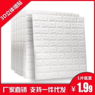 ��ճ���N����͏d��ɫ��ĭ��ײ����3D���w���N�����������S�����l