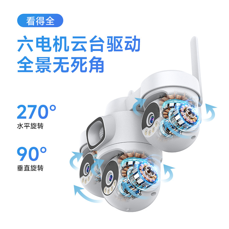 Bajo consumo de energía 4G sin flujo de tres imágenes AOV cámara de monitoreo solar al aire libre monitor remoto de visión nocturna