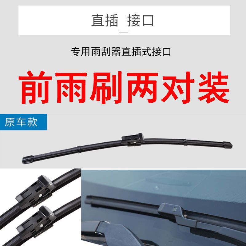 Các mẫu cao cấp nguyên bản hai cặp tiết kiệm chi phí hơn _ Ford Forris đặc biệt 15-18 năm