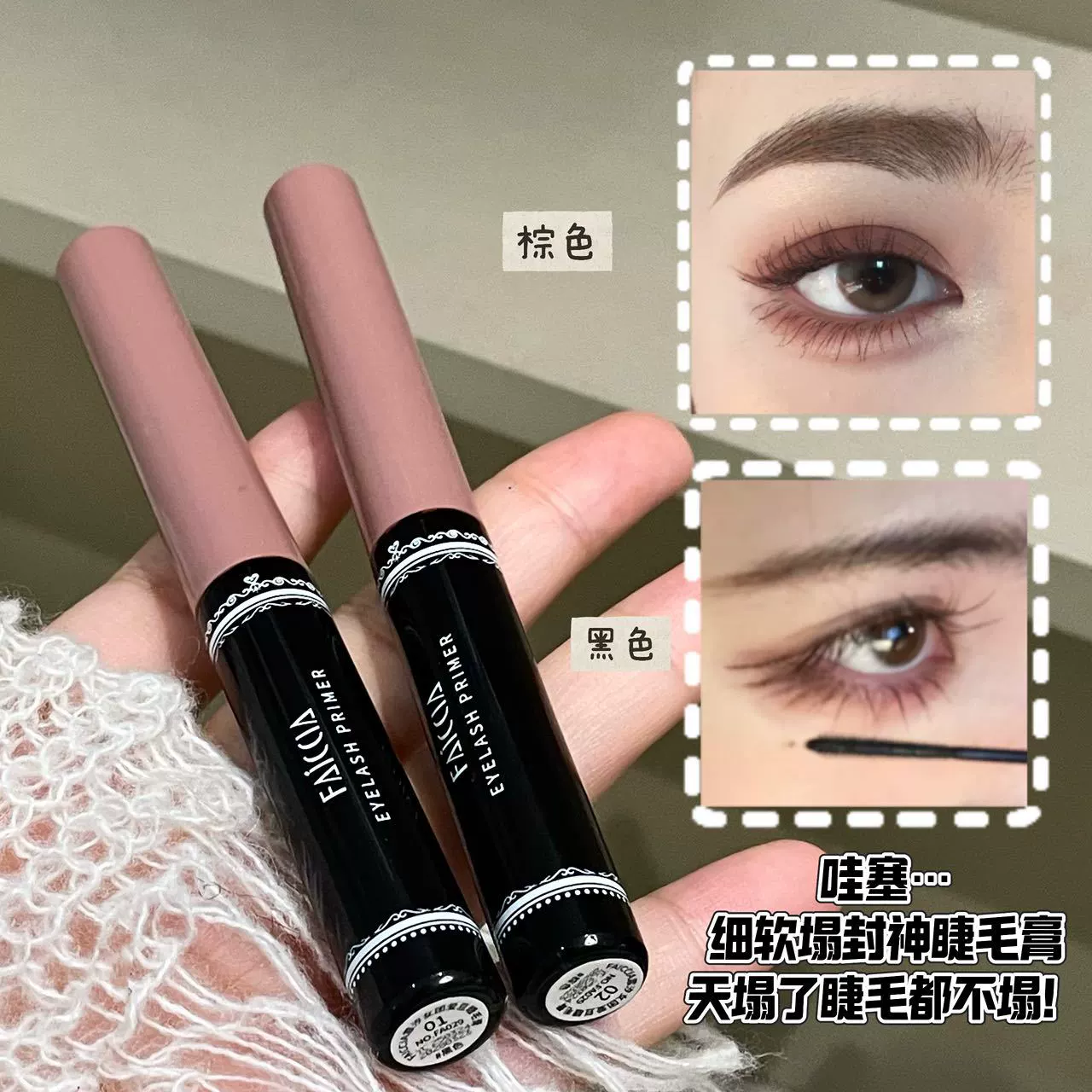 Lengthening curling mascara solar-powered, no smudge