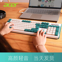 机械手感键盘鼠标套装台式机电脑笔记本有线外接码字办公专用