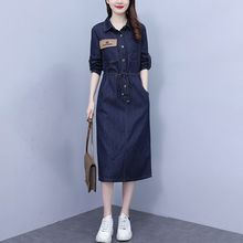 初秋季新款大码女装时尚洋气收腰显瘦气质感牛仔连衣裙子