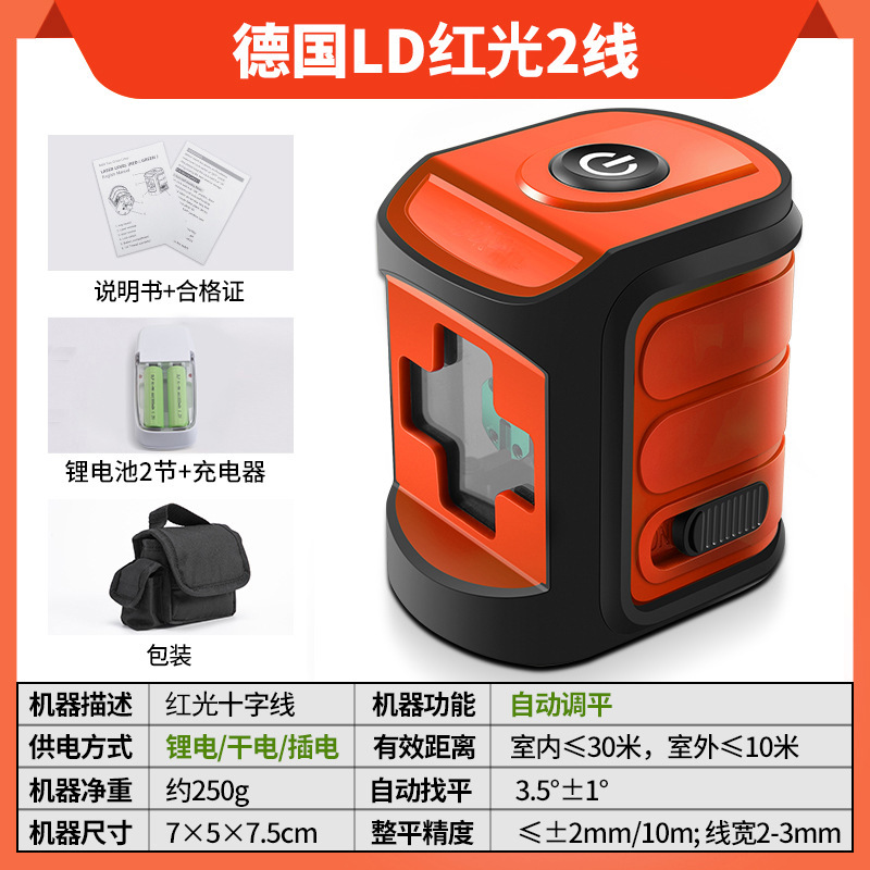Tiebang レベルグリーンライト高精度ラインレーザーブルーライト赤外線ファン小型家庭用ポータブルクロス小型 2 ライン|undefined