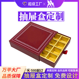 �YƷ��Ϻи��c�c���ʳƷ�����й��Sֱ�N�ɼ�ӡLOGO���Sֱ��