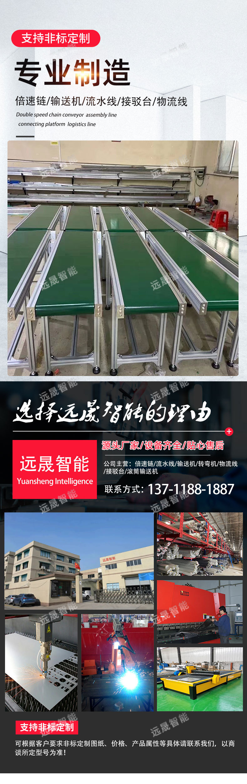 接驳台上_01