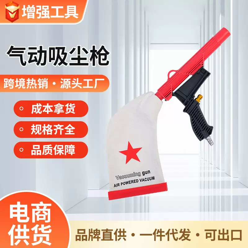 高压气动吸尘枪压缩空气驱动汽修工具发动机清理补胎气动除尘枪