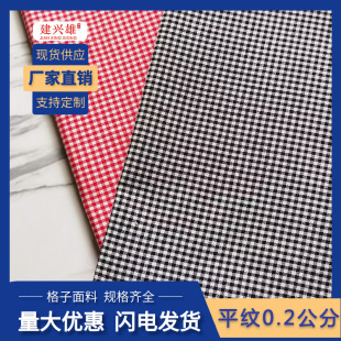 ����21֧ƽ�y0.2�����Ϸ��b������ɫ�����ϼҼ�������y�r��