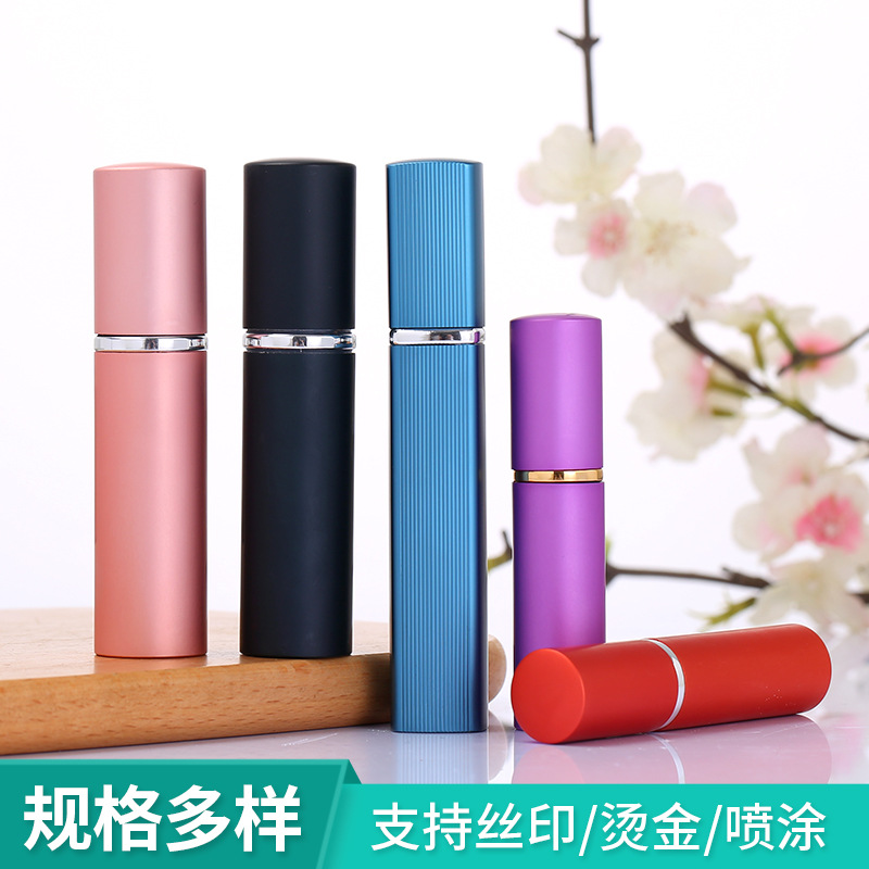 5ml10ml电化铝香水分装瓶 玻璃内胆便携细雾喷雾瓶旅行化妆品空瓶