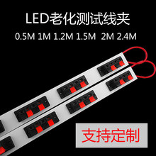 LED�ϻ��yԇ�l ���ߜyԇ�A ԇ��������푾��A �l���֟����ϻ�����