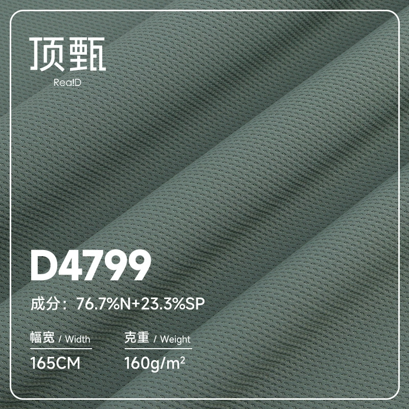 Quick dry cloth, T-shirt, polo