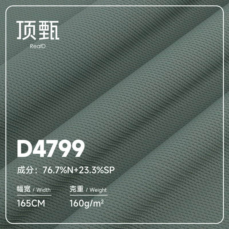 Quick dry cloth, T-shirt, polo