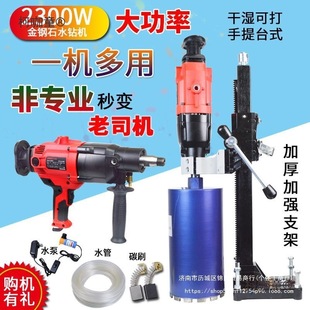 Jindu Diamond Drilling Machine 6166/9160/9120 Handheld Desktop Multifunctional Two-Wheeled Taiba