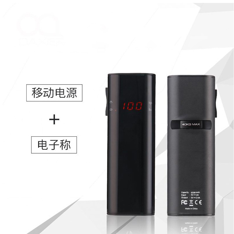 衡赛特带充电功能行李秤 家用便携式手提电子秤 40kg箱包快递秤