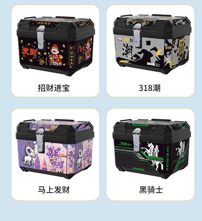 Large Capacity Motorcycle Electric Vehicle Trunk, Scooter Trunk, Luggage Box, Large Universal Extra-Large Trunk