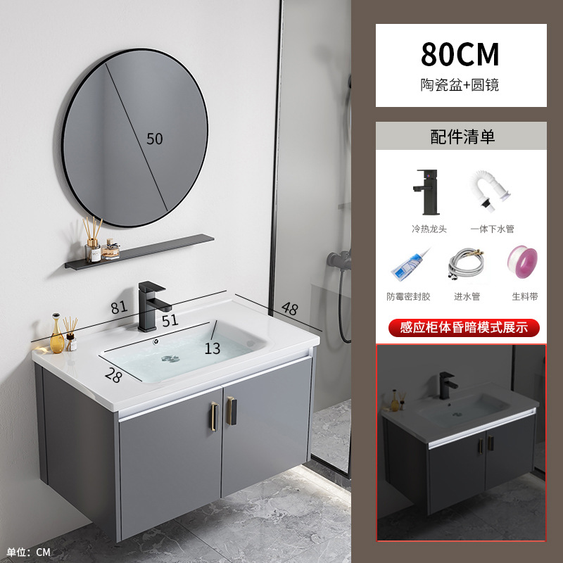 Gabinete de baño de aleación de aluminio espacial hotel lavabo cerámica integral lavabo