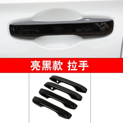 23 11Th Generation Civic Modified Door Bowl Handles, Pattern Door Handles, Protective Covers, 11Th Generation Special Decorative Parts (Portal Wrist) - 11th-generation-civic-handle-bright-black-four-door