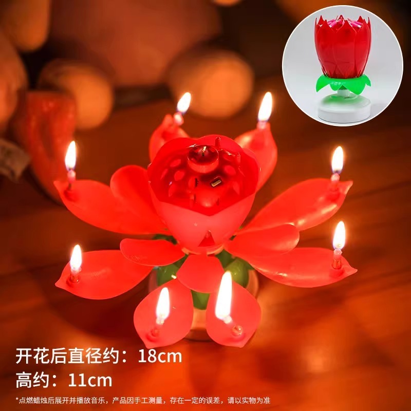 誕生日キャンドル 蓮の花 ケーキ クリエイティブな蓮の花 歌う音楽 サプライズ 回転キャンドル|undefined