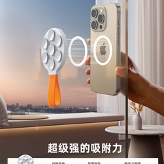 Jiletang Silicone Suction Cup Strong Magnetic Mobile Phone Holder Strong, Stable, Compact and Portable Mobile Phone Holder New Style