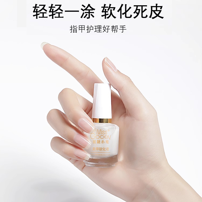 Nail Dead Skin Softener Nail Tools Personal Care Exfoliating Care Oil Softening Nail Edge Oil Manipulating suit Nail Dead Skin Softener Nail Tools Personal Care Exfoliating Care Oil Softening Nail Edge Oil Manipulating suit