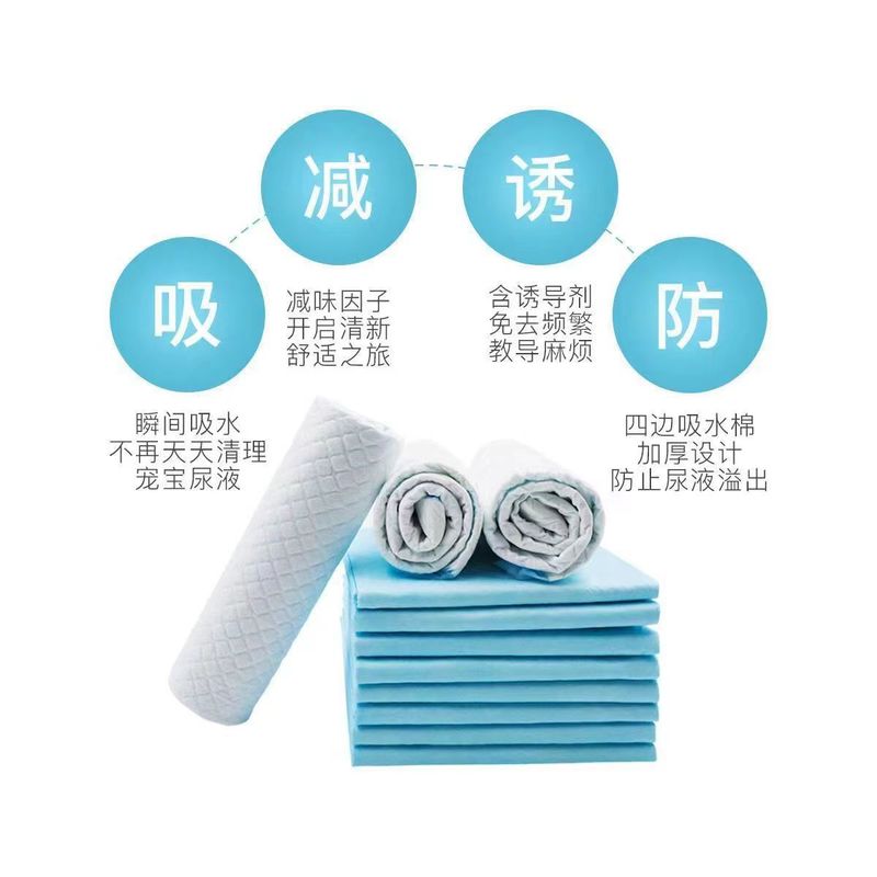 宠物尿垫狗狗尿片泰迪狗批发犬用尿不湿大号中厚除臭一次性尿布|undefined