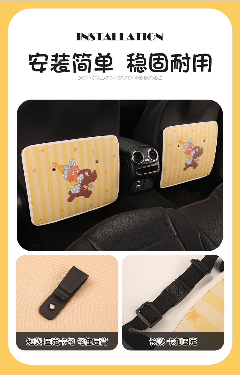 Car Seat Anti-Kick Pad Rear Seat Back Anti-Wear Pad Female Cartoon Cute Car Rear Seat Kids Protection Storage Pad