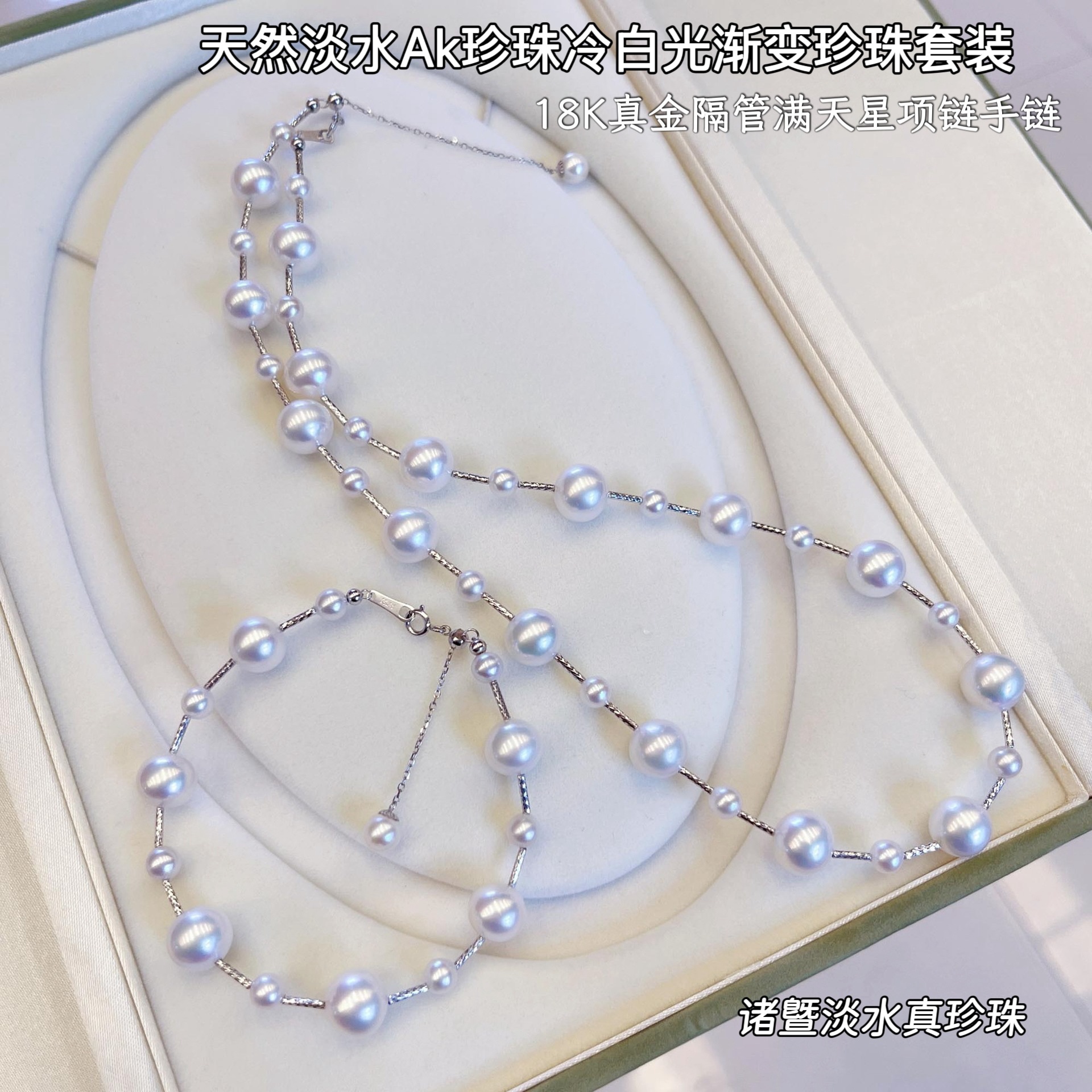 ����18K�����������tianȻ��ˮAK��������С���������������װ