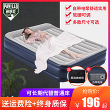 气垫床家用双人便携户外充气床垫打地铺单人加厚折叠自动充气床