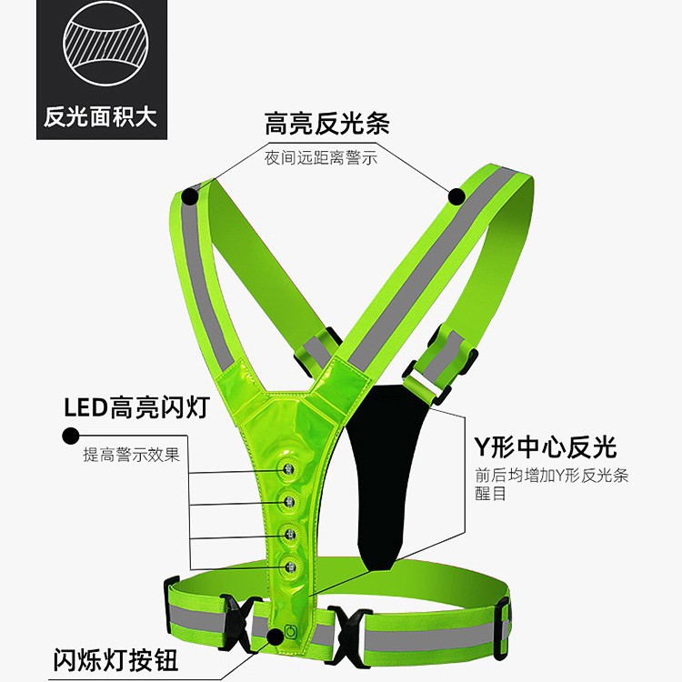 Chaleco reflectante con luz LED para correr, chaleco reflectante para ciclismo al aire libre, ropa de advertencia reflectante.