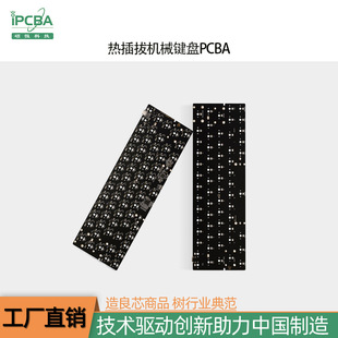 ���Ʒ������ΙCе�I�Prgb����pcba�·��ģ�K�NƬ�ӹ��������a