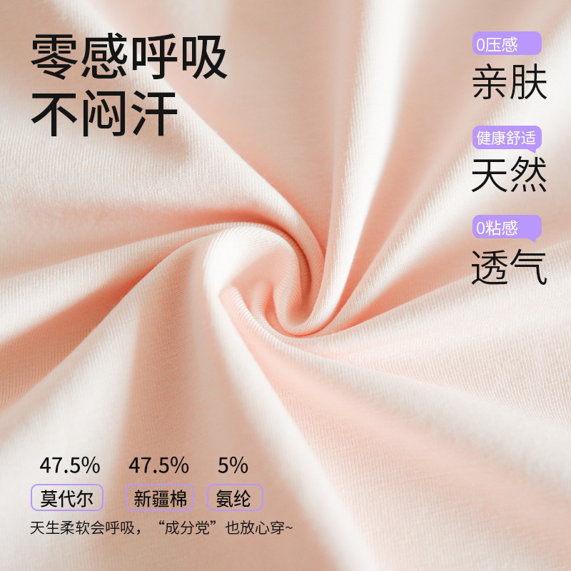 莫代尔棉圆领套头情侣睡衣秋款长袖长裤套装春秋季睡衣女家居服|undefined