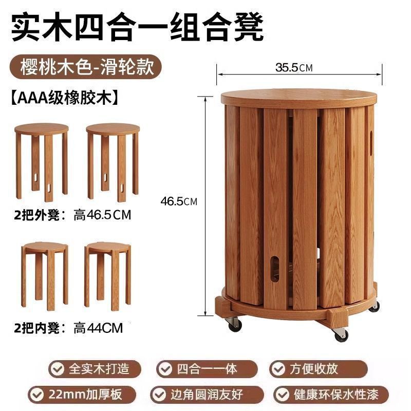 实木叠叠凳家居多功能矮凳餐厅凳卧室圆凳椅子简约板凳新中式边几|undefined