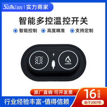 厂家直销多控温控开关按摩仪调温开关电热毯开关智能硅胶按键开关